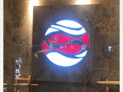 -Tuna maki寿司(园区永旺店)
