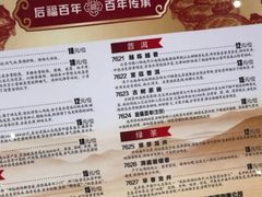 -稻香酒家(天河城店)