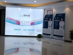 -品凯口腔(丰潭门诊)