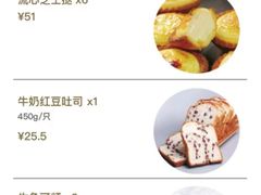 -莉莲蛋挞(大华悦沢书店)