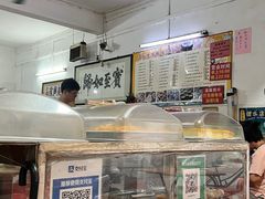-石楼老字号糖水店(人民路店)