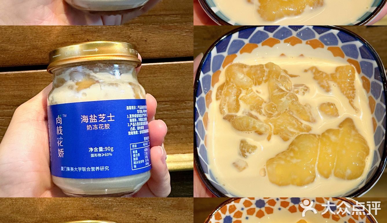 好皮肤都是靠吃出来的，强烈推荐吃花胶‼️