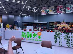 -山水温泉