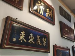 -大海碗·京菜炸酱面(雍和宫店)