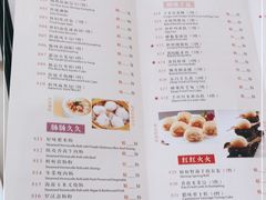-陶然轩(沙面店)