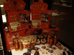 -味千拉面(上海蓝天路店)