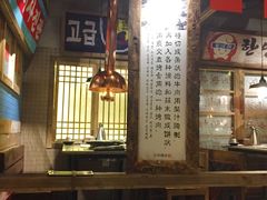 门面-三代烤肉(保利广场店)