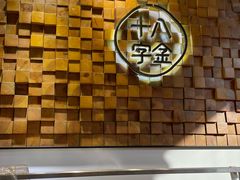 -十八字金银饰·拼豆·开蚌手工体验团建(君太百货店)