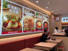 -小木屋拌饭(沈阳中街大悦城店)