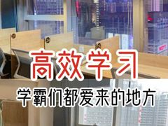 -纸上自习室(观音桥店)