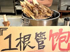 -邓莽子老火锅(鲁祖庙店)