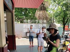 -老东江米粉