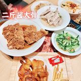 广州探店｜姐妹聚会之不出广州吃遍西北菜