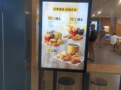 门面-麦当劳(石坝服务区店)
