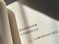 -曼朗心理咨询·旗舰店