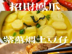 -火候轩品质湘菜·私厨(市府店)