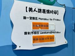 -苏州海洋馆