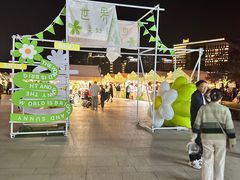 -仲盛世界商城