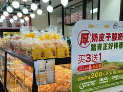-味多美蛋糕(安定门店)