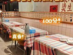-酸婆娘重庆菜(紫竹路店)