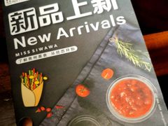 -丝恋丝娃娃(逸天城国贸店)