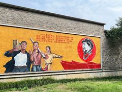 -乌村