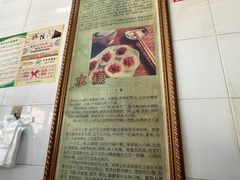 -共和老洪豆花草粿水粿