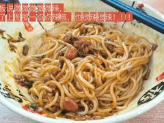 -胖子水煮(铁路三村无任何分店)