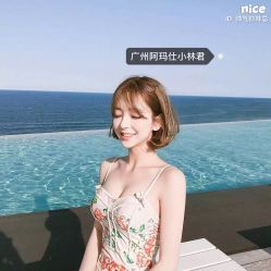 -阿玛仕