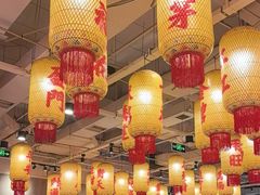 -朱光玉火锅馆(正弘城店)