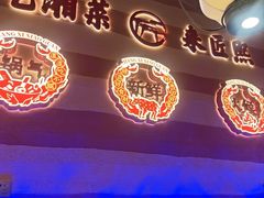-匠熙小馆(崇文门店)