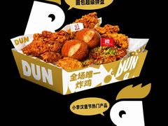-龙湖杭州滨江天街