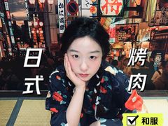 -吉秋田鲜和牛烧肉·肉档自选