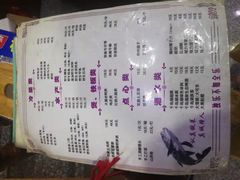 菜单-全乐鱼馆·淳牌有机鱼直营店
