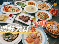 -新丁香海鲜主题餐厅(现代花园店)