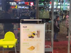 -味之绝热血美蛙鱼火锅(中坝店)