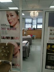 -斐尔国际皮肤管理中心