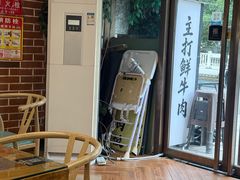 -潮十三潮汕砂锅粥(高新四路大都荟店)