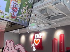 -DQ·蛋糕·冰淇淋(富华里店)