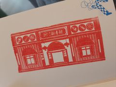 -北京稻香村(零号店)