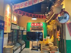 -蜀川川破店·江湖菜·烧烤(北京首店)