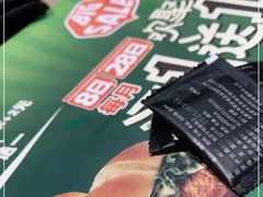 -德克士(香港街店)