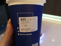 -瑞幸咖啡(平安滨江金融中心店)