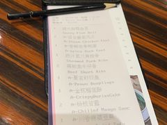 -夏宫中餐厅(香格里拉大酒店)