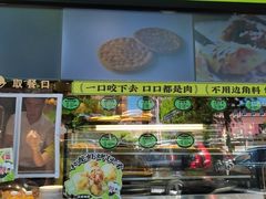 -丝路传奇·中国拉面航母店(北医三院店)