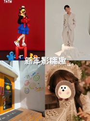 -雅尼·亚米儿童摄影美学馆(汉阳店)