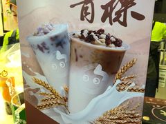 -CoCo都可(世纪广场店)