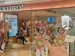 -奈雪的茶(大悦城店)
