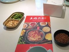 -王妈热卤·川味馆(海昌店)