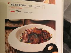 -西安阳光国际大酒店·中餐厅